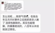 吃瓜爆料最新微信号,带你探秘娱乐圈幕后真相！”