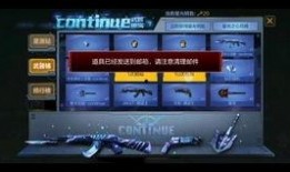 cfm最新活动爆料轮回,CFM全新活动爆料，精彩不容错过！